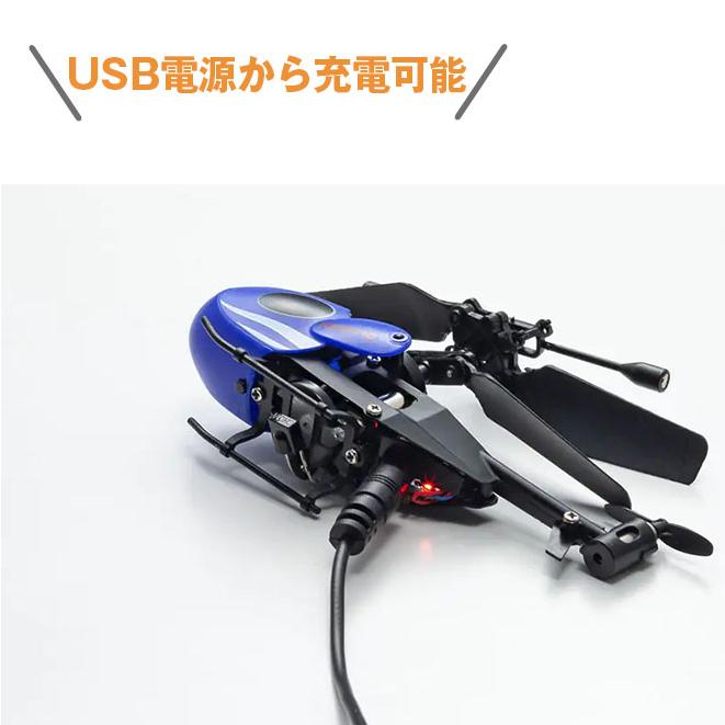 京商 ラジコン ヘリコプター 飛行機 超小型 マイクロヘリコプター