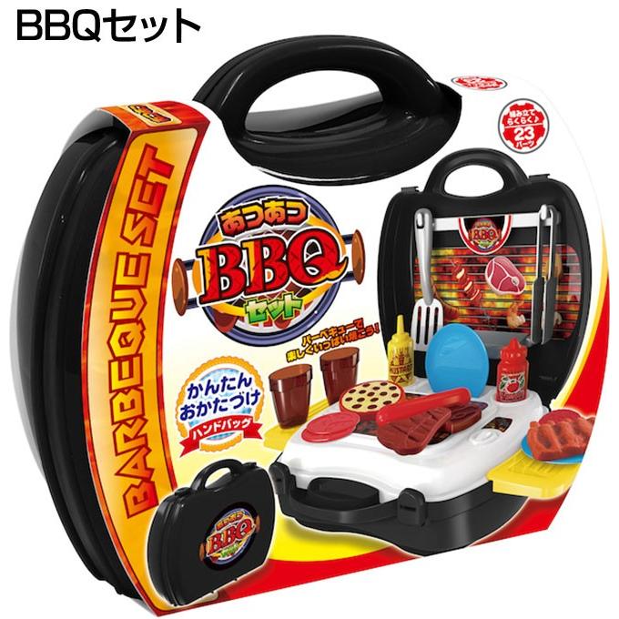 おままごと 知育 玩具 レジ BBQ ピザ屋さん 3歳 4歳 5歳 お店屋さん
