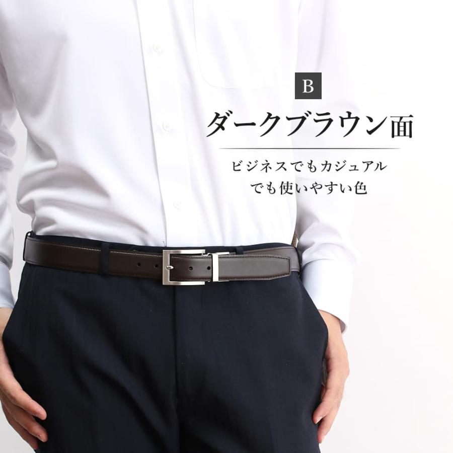 リバーシブルベルト メンズ 本革 ビジネスベルト 父の日 プレゼント