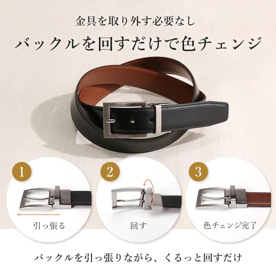 リバーシブルベルト メンズ 本革 ビジネスベルト 父の日 プレゼント