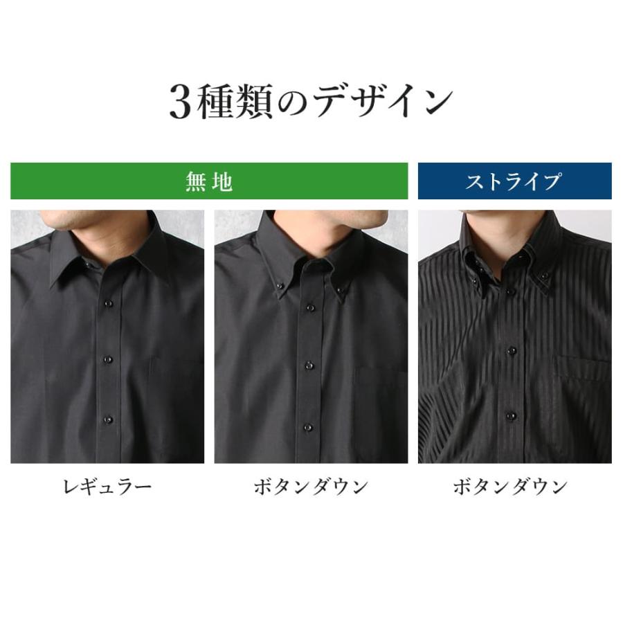 スマートビズ 黒シャツ 3枚セット ワイシャツ ブラック ボタンダウン