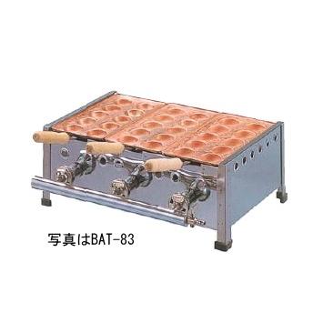 銅製 たこ焼 明石焼 天板 銅板 18穴 明石焼き 銅製たこ焼明石焼天板