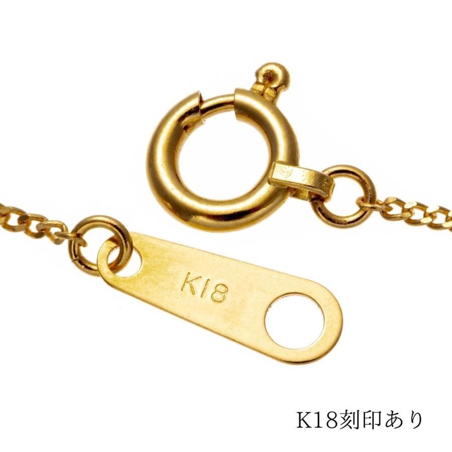 ネックレス チェーン 18金 喜平 アクセサリー 45cm K18 18K K18刻印