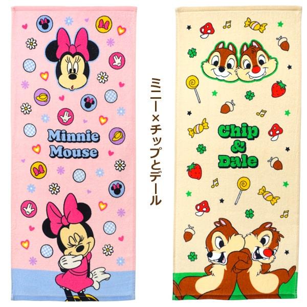 Disney（ディズニー） フェイスタオル キャラクター 2枚 セット 男の子