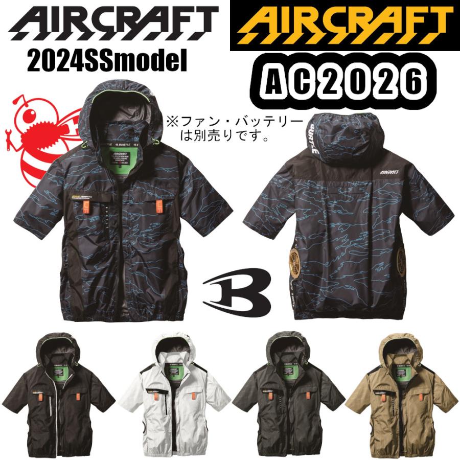BURTLE（バートル） XXL AC2026 AC半袖ブルゾン 2024年モデル エアー