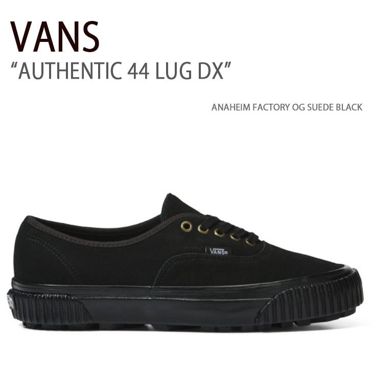 VANS（ヴァンズ） バンズ スニーカー AUTHENTIC 44 LUG DX ANAHEIM