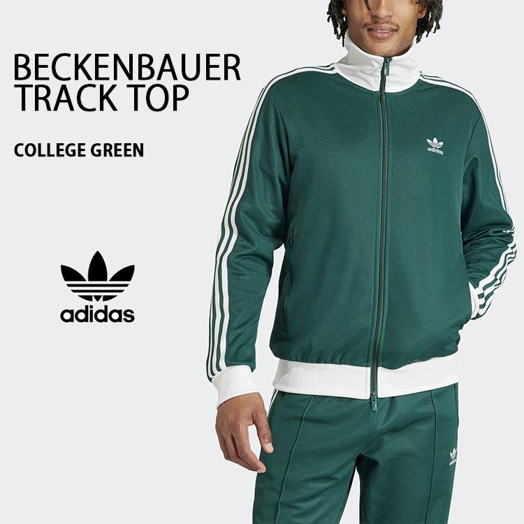adidas（アディダス） adidas Originals トラックトップ ジャージ