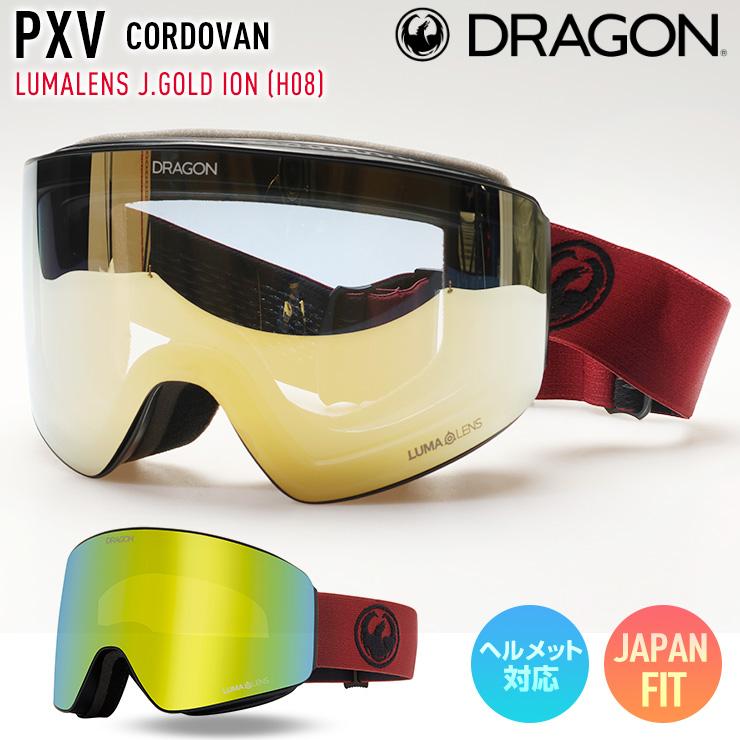 ドラゴン（DRAGON） 2025 DRAGON スノーボード ゴーグル PXV カラー