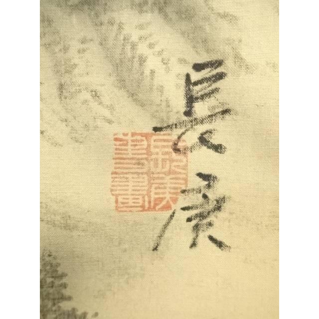 ys7217417; 宗sou 中国 長庚筆 水墨山水 肉筆絹本掛軸（保護箱）【道