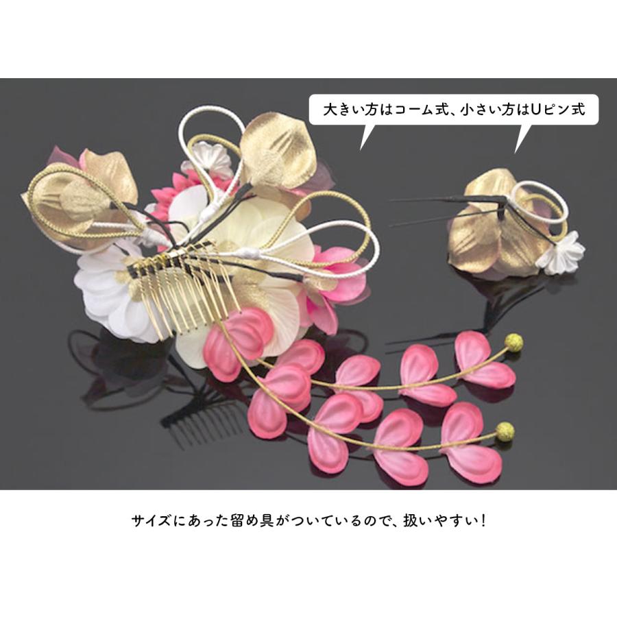 SOUBIEN（創美苑） 髪飾り 成人式 2点セット 赤 白 花 つまみ細工 水引