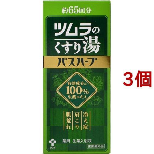ツムラのくすり湯 バスハーブ ( 650ml*3コセット )/ 入浴剤 ) : 爽快
