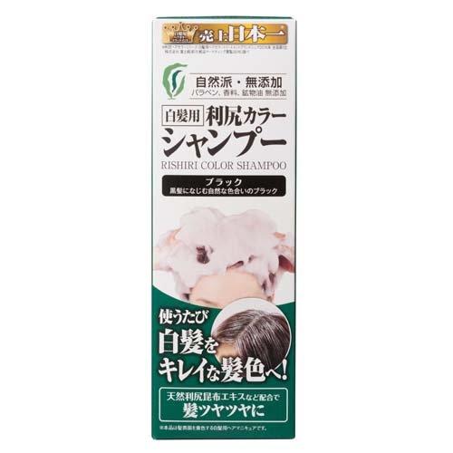 利尻カラーシャンプー ブラック ( 200ml )/ 利尻 ヘアカラー カラー剤
