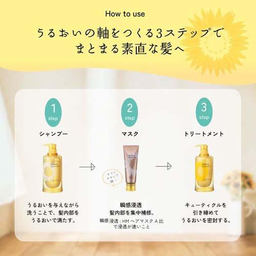 ディアボーテ ブルームドール シャンプー＆トリートメント トライアル