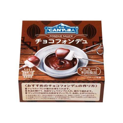 K＆K CANPの達人 チョコフォンデュ ( 80g )/ キャンプ アウトドア