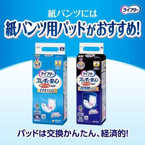 ライフリー うす型軽快パンツ LL ( 26枚入 )/ ライフリー 中度アウター