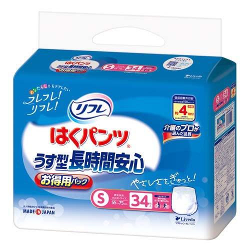 リフレ はくパンツ うす型 長時間安心 S【リブドゥ】 ( 34枚入