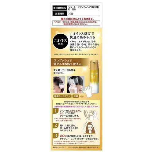 サロンドプロ オイルリッチクリームヘアカラー 白髪用 クリア