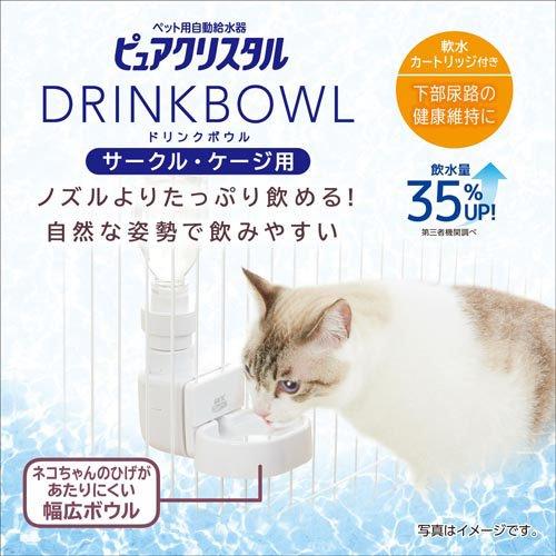 ピュアクリスタル ドリンクボウル 猫用 ( 1個入 )/ : 爽快ドラッグ