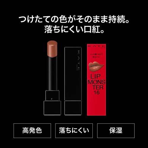 ケイト リップモンスター 16 100億haの砂海 ( 3g )/ KATE(ケイト