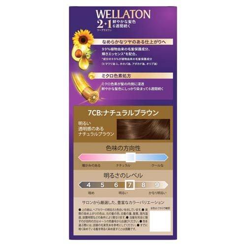 ウエラトーン2+1 クリームタイプ 7CB 明るいナチュラルブラウン ( 1