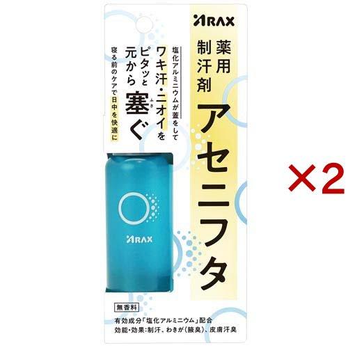 アラクス 薬用制汗剤 アセニフタ ( 50ml×2セット )/ : 爽快ドラッグ