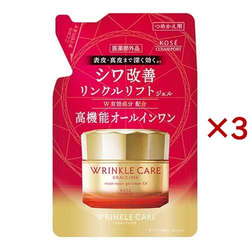グレイス ワン リンクルケア モイストリペア ジェルクリーム EX