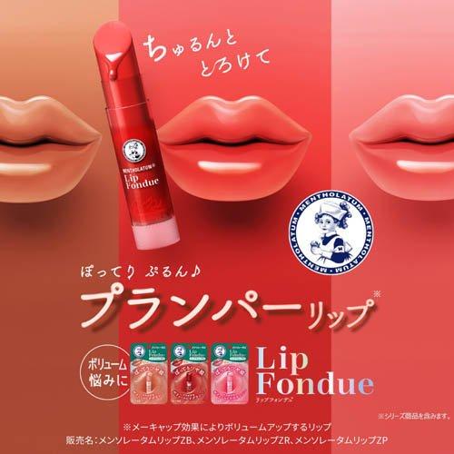 メンソレータム リップフォンデュ プラムレッド ( 3.2g×2セット