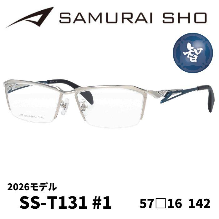 メガネフレーム／サムライ翔] SAMURAI SHO 2026 男のためのメガネ