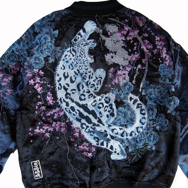 絡繰魂 粋 ユキヒョウ桜牡丹 スカジャン リバーシブル 243022 身頃