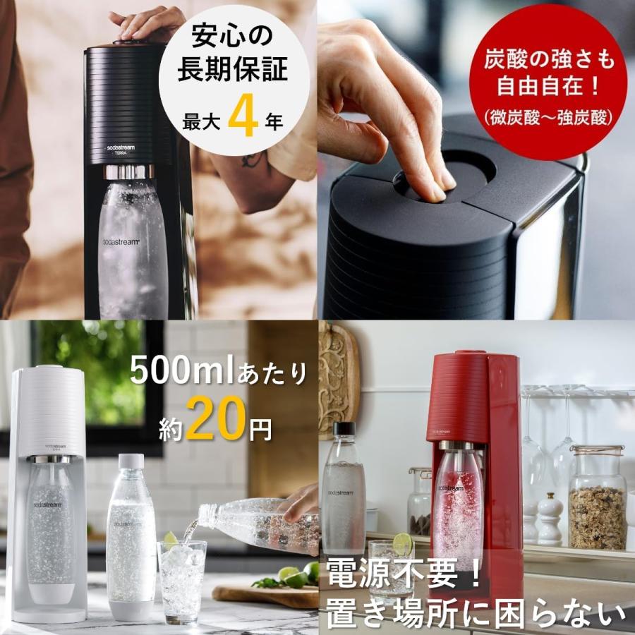 sodastream（ソーダストリーム） 【今なら26％OFF！】ソーダストリーム