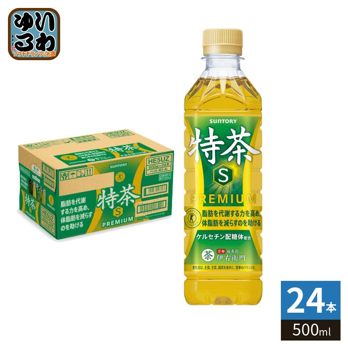 伊右衛門（サントリー） サントリー 緑茶 伊右衛門 特茶 s 500ml