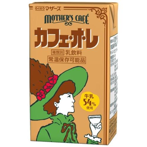 らくのうマザーズ マザーズカフェ カフェ・オ・レ 250ml 紙パック 48本