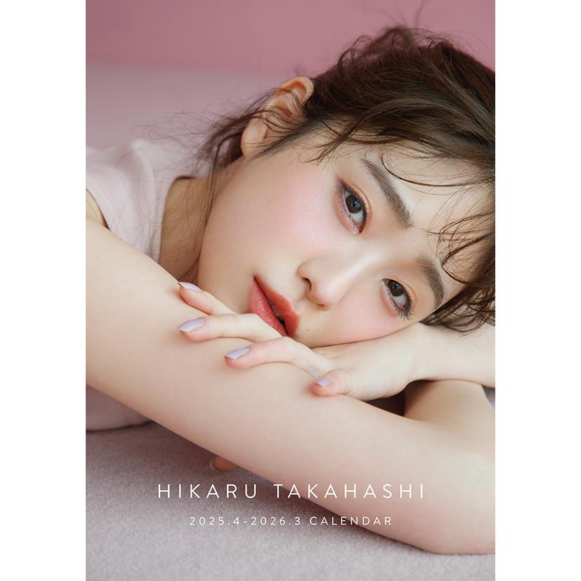 残りわずか!!】新品 卓上 高橋ひかる 4月始まり 2025年 カレンダー