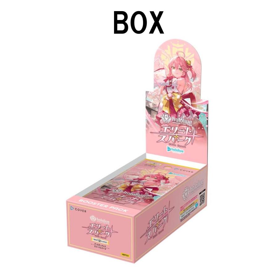 ブシロード BOX hololive OFFICIAL CARD GAME ブースターパック 第3弾