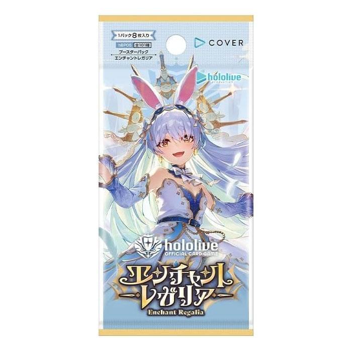 ブシロード BOX hololive OFFICIAL CARD GAME ブースターパック 第5弾