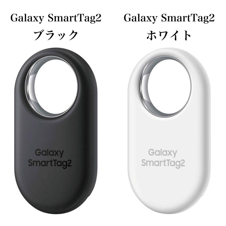 Galaxy SmartTag2 スマートタグ2 EI-T5600 紛失防止タグ 防水・防塵