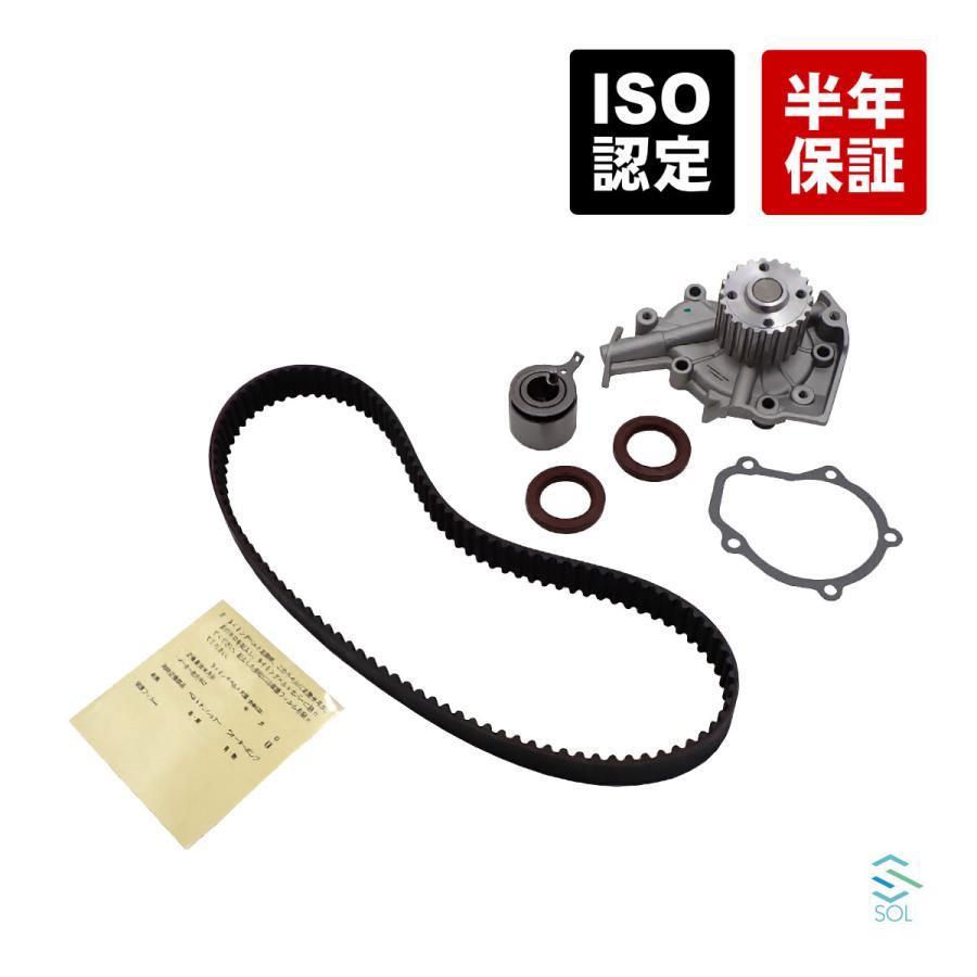 スズキ（SUZUKI） ジムニー JA11V JA11C タイミングベルト5点セット