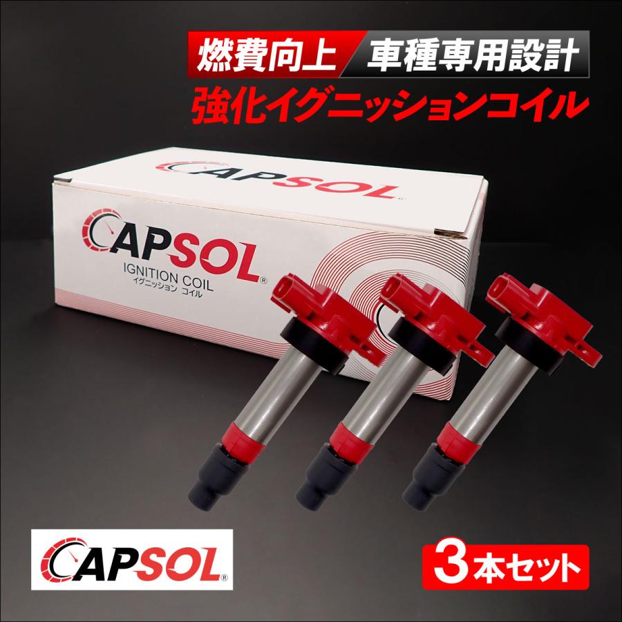 スズキ（SUZUKI） CAPSOL ジムニー JB23W 強化イグニッションコイル