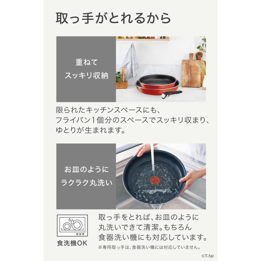 インジニオ・ネオ ティファール T-fal パプリカレッド セット3 L15193