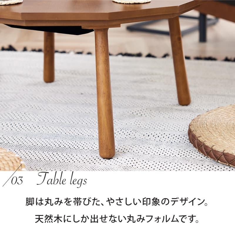 こたつ テーブル 80cm 丸 丸型 コタツテーブル リビングテーブル ミニ