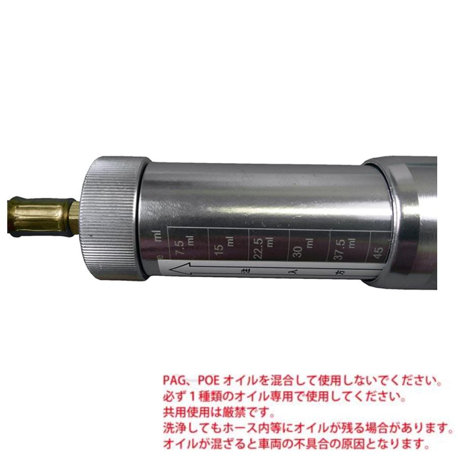 JTC [メーカー直送] コンプレッサーオイル注入器 R1234yf用 R1234yf用