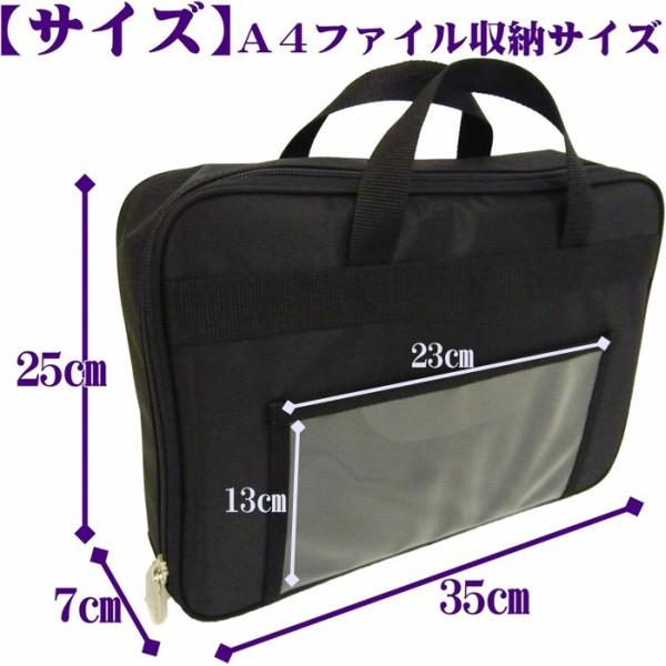 日本製 ダッフル重要書類保管・搬送バッグ ファスナーキーロック 鍵