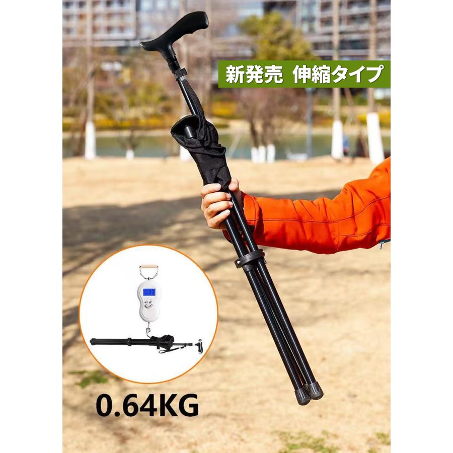 ステッキチェア 3段階伸縮 座れる杖 椅子 ステッキ 軽量 約600g