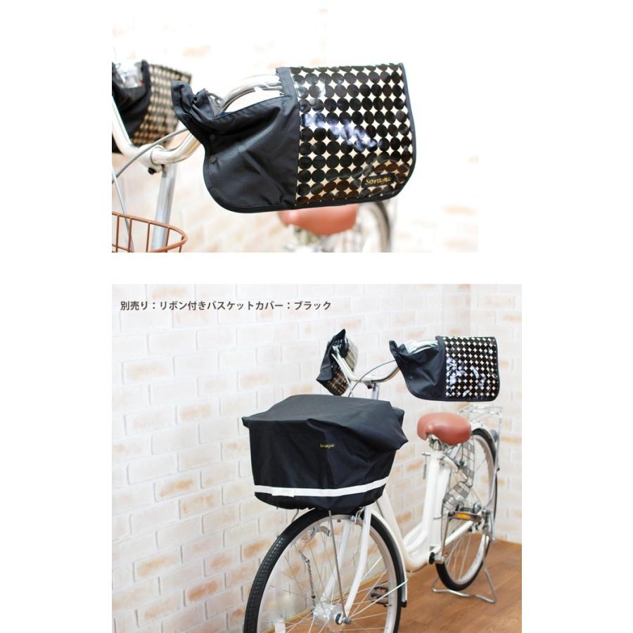 自転車用ボア付ハンドルカバー 自転車用ハンドカバー ハンドルカバー
