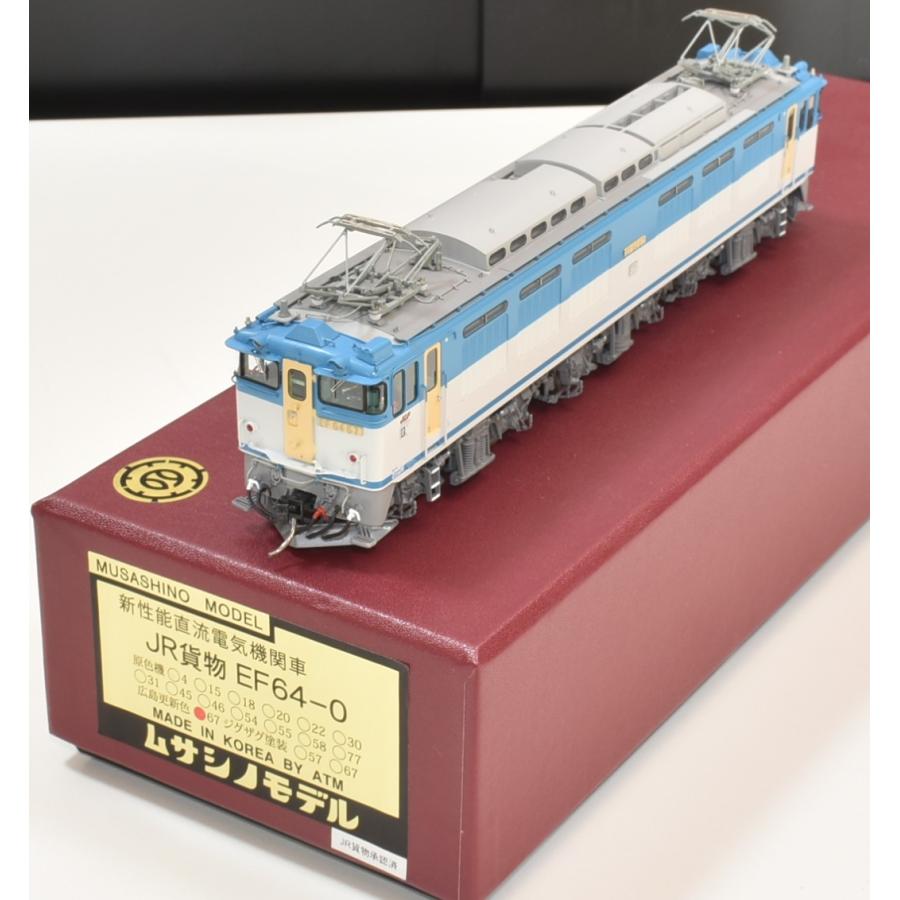 HOゲージ】16番 1/80 ムサシノモデル JR貨物 EF64 67号機 広島更新色