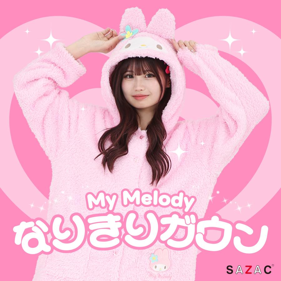 マイメロディ SAZAC サザック SAN-1873 なりきりガウン 冬用 : SAZAC