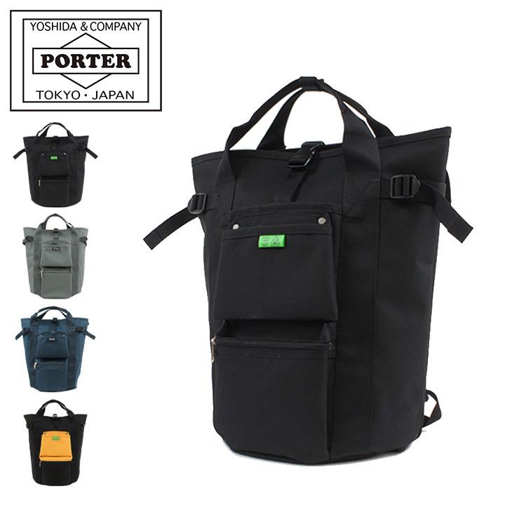 UNION（PORTER） ポーター ユニオン リュックサック 782-08699 PORTER