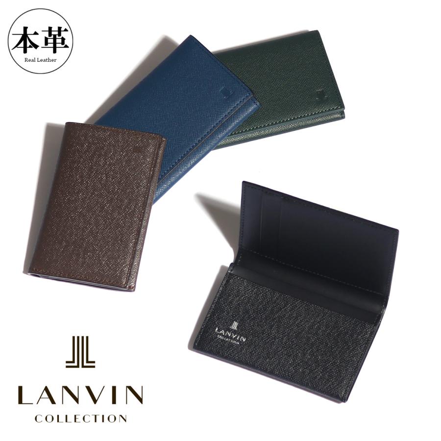 LANVIN COLLECTION ランバンコレクション 名刺入れ クウルールドヴァン