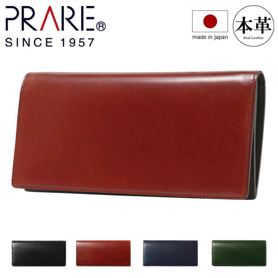 PRAIRIE GINZA（プレリーギンザ） プレリー ギンザ 長財布 かぶせ 本革