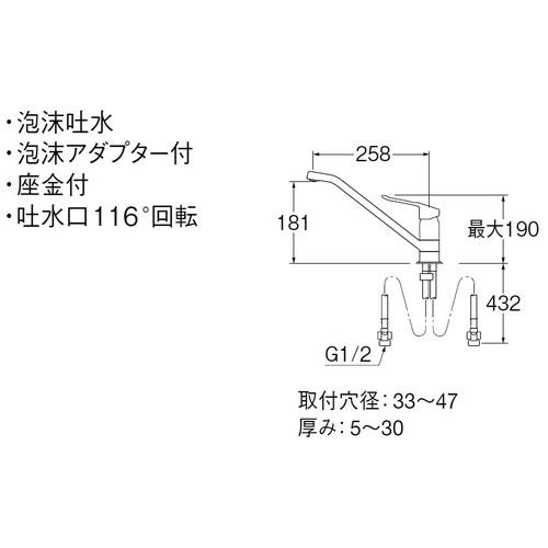 □SANEI シングルワンホール混合栓 〔品番:K87111ETJVZ-13